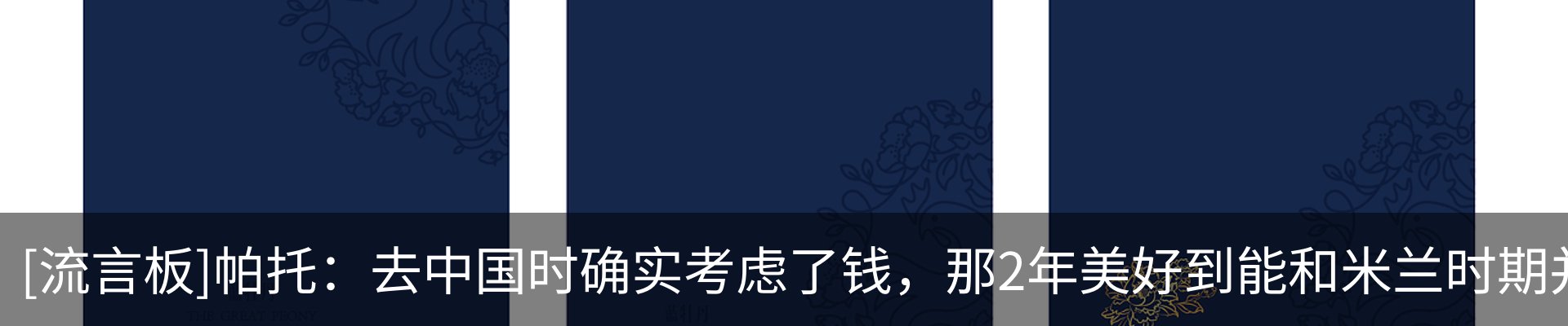 行业资讯